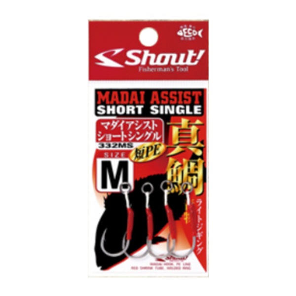 シャウト(Shout!) マダイアシストショートシングル 332MS ジグ用アシストフック