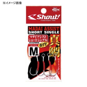 シャウト(Shout!) マダイアシストショートシングル Ｌ 332MS