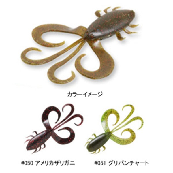 ビバ(Viva) ホグホグ ホッグ   ホッグ･クローワーム