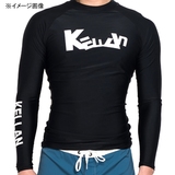 ケラン(KELLAN) メンズ ラッシュガード 長袖 「KELLANロゴ」 8601 ラッシュガード(メンズ)