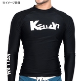 ケラン(KELLAN) メンズ ラッシュガード 長袖 「KELLANロゴ」 8601 ラッシュガード(メンズ)