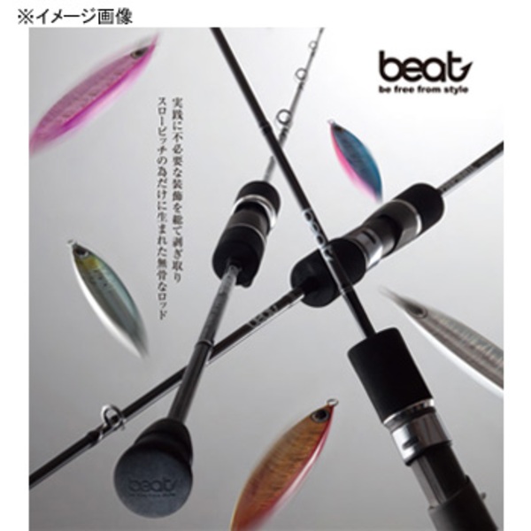 Beat(ビート) NEW プロパゲート bp603-6   その他