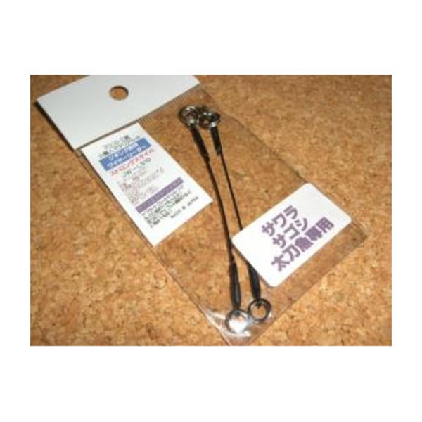 アシスト工房 ジギング専用ワイヤーリーダー 10cm WI-2 オールラウンドショックリーダー