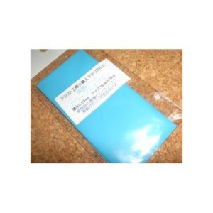 アシスト工房 真鯛シート スカイブルー MS-7 アシスト工房 真鯛シート スカイブルー MS-7