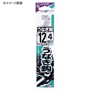 ささめ針(SASAME) うなぎ鈎 系付 鈎１３号／ハリス４ 茶 AA210