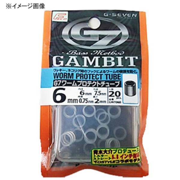 ジーセブン(G-SEVEN) G7 ワームプロテクトチューブ GWT04D ワームシンカー&リグ