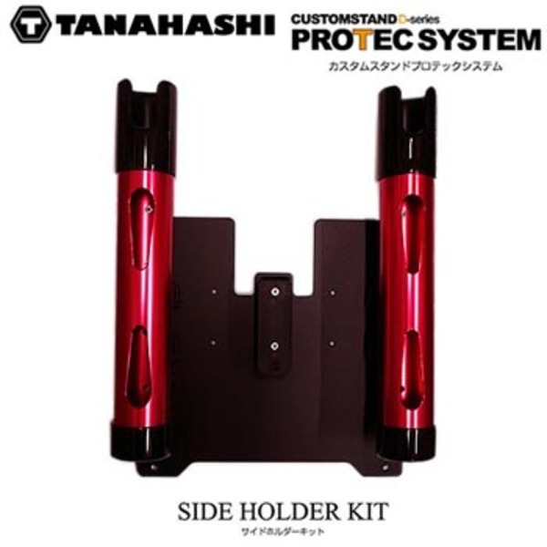 タナハシ ドカットカスタム サイドホルダーキット   トランクタイプ