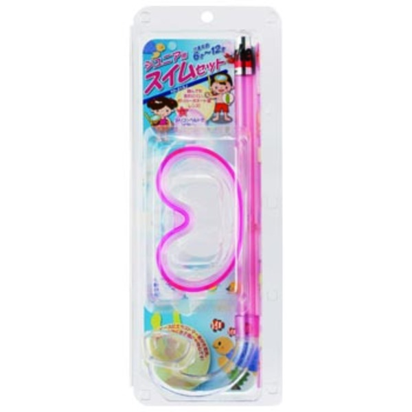 YASUDA(ヤスダ) ジュニア用スイムセットJ シュノーケル YD-315J ビーチ･プール用品