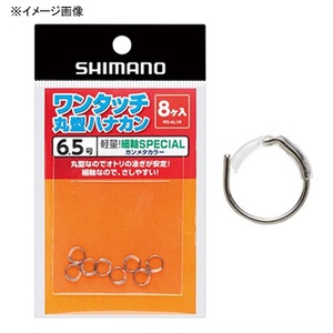 シマノ(SHIMANO) RG-AL1N ワンタッチ丸型ハナカン(細軸SP) 427465