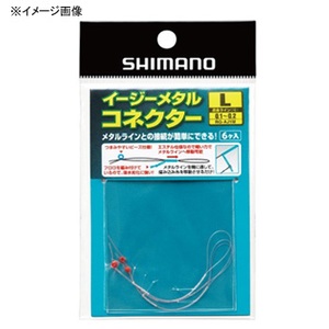 シマノ(SHIMANO) RG-AJ1M イージーメタルコネクター 799616