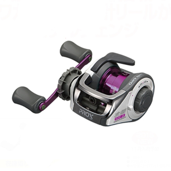 プロックス(PROX) 攻棚SR2ワカサギ STSR2WW 遠心ブレーキタイプ