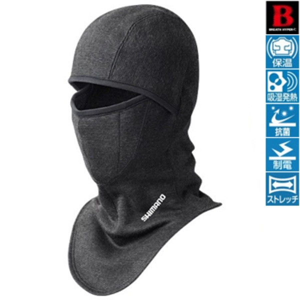 シマノ(SHIMANO) AC-021N ブレスハイパー+度 フェイスウォーマー(フル) 429933 防寒ニット&防寒アイテム