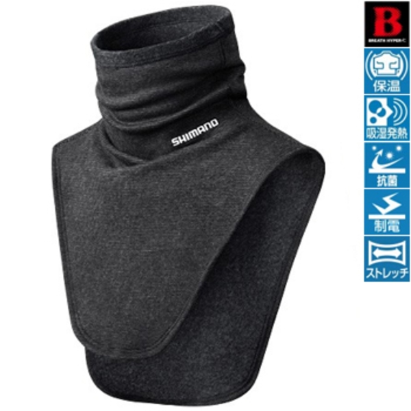 シマノ(SHIMANO) AC-023N ブレスハイパー+度 ネックウォーマー(ワイド) 429957 防寒ニット&防寒アイテム