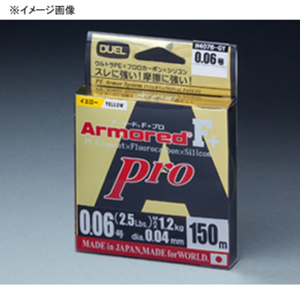 デュエル(DUEL) ARMORED(アーマード) F+ Pro 200M H4085-S オールラウンドPEライン