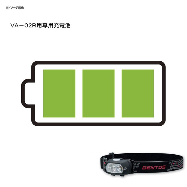 GENTOS(ジェントス) VA-02R用専用充電池式 VA-02SB パーツ&メンテナンス用品