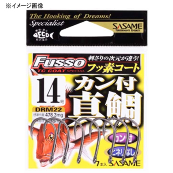 ささめ針(SASAME) カン付真鯛(TC フッ素コート) DRM22 バラ針
