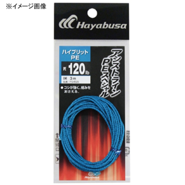 ハヤブサ(Hayabusa) アシストライン PEスペシャル 3m FS458-150 ジギング用PEライン