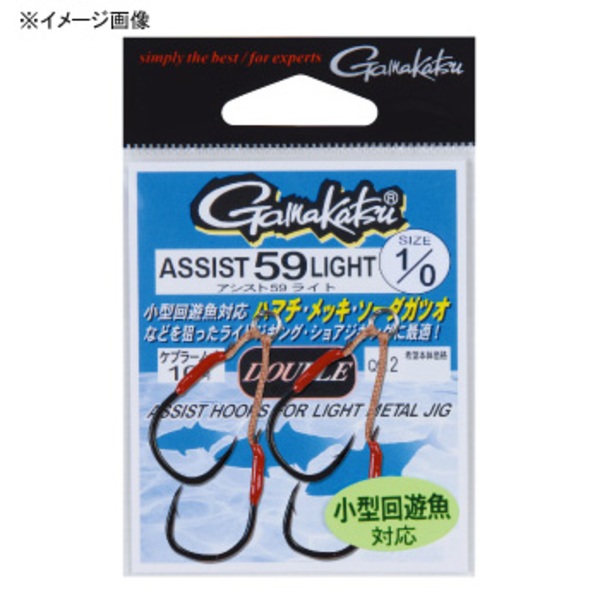 がまかつ(Gamakatsu) アシスト59 ライト 66499 ジグ用アシストフック