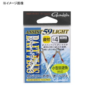 がまかつ(Gamakatsu) アシスト59 ライト ベイトプラス 68169
