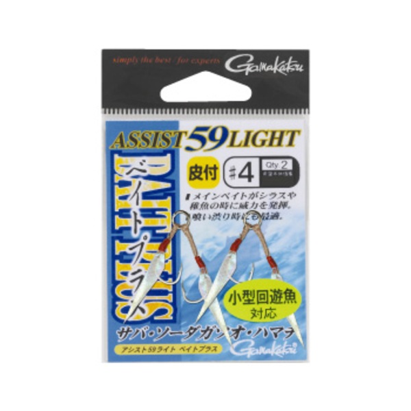 がまかつ(Gamakatsu) アシスト59 ライト ベイトプラス 68169 ジグ用アシストフック