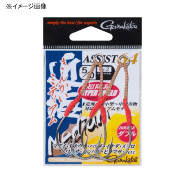がまかつ(Gamakatsu) アシスト64 近海ミディアム ダブル 68063 ジグ用アシストフック