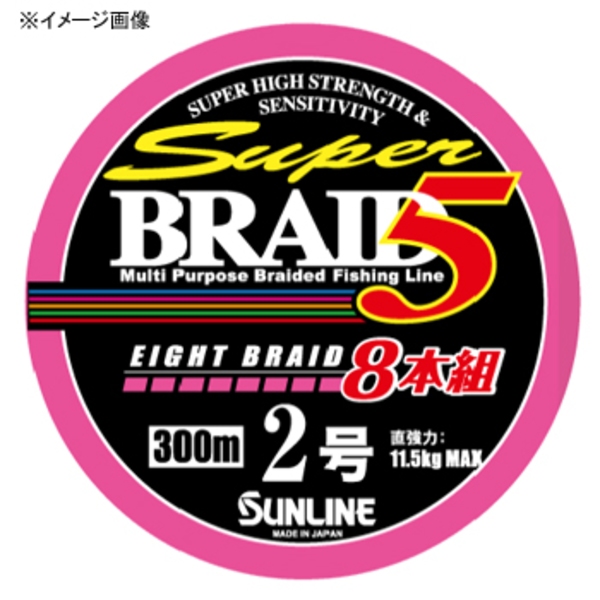 サンライン(SUNLINE) スーパーブレイド5 8本組 300m   船用300m