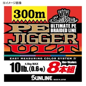 サンライン(SUNLINE) ソルティメイト PEジガー ULT 8本組 600m 1.5号/25lb