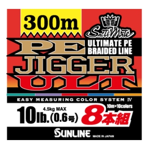 サンライン(SUNLINE) ソルティメイト PEジガー ULT 8本組 300m