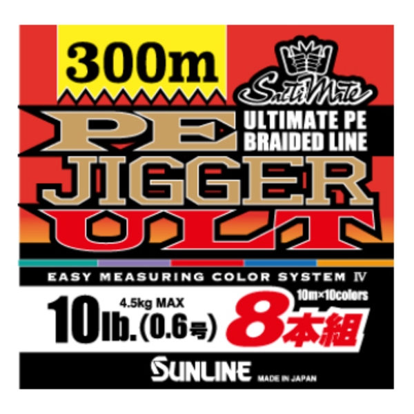 サンライン(SUNLINE) ソルティメイト PEジガー ULT 8本組 300m   ジギング用PEライン