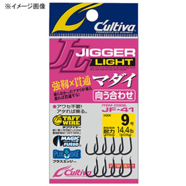 オーナー針 JF-41 ジガーライトマダイ 向う合わせ 16574 ジグ用アシストフック
