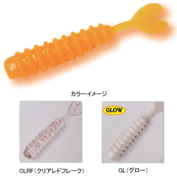 STORM(ストーム) 五目ソフト バルキーリング GSBR15-GL アジ･メバル用ワーム