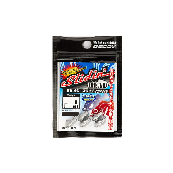 カツイチ(KATSUICHI) DECOY スライディンヘッド SV-46   ワームフック(ライトソルト用)