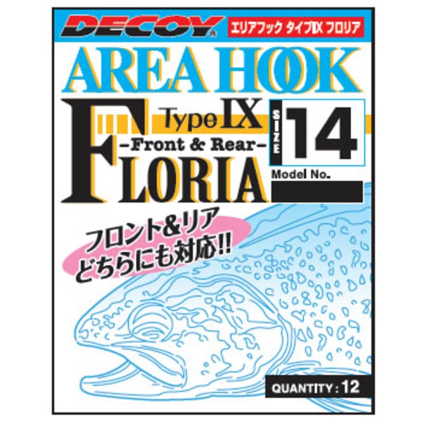 カツイチ(KATSUICHI) デコイ エリアフック Type9 フロリア AH-9   シングルフック(トラウト用)