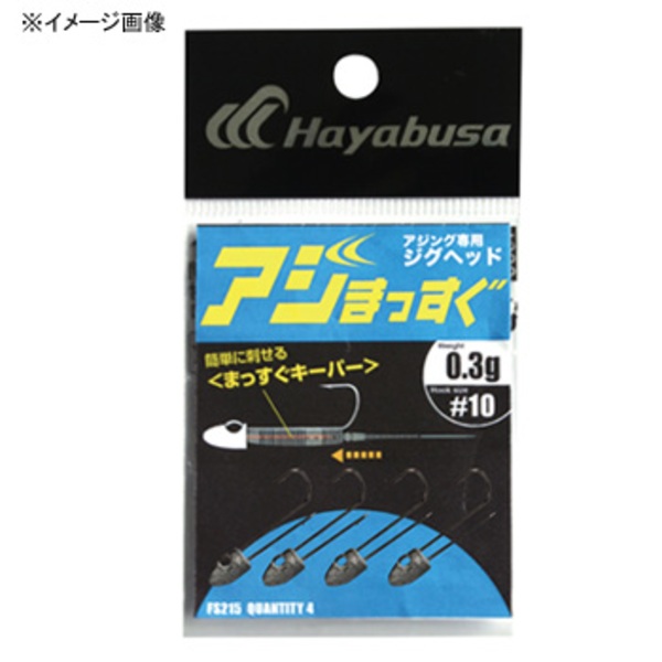 ハヤブサ(Hayabusa) アジング専用ジグヘッド アジまっすぐ FS215 ワームフック(ジグヘッド)