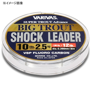 バリバス(VARIVAS) バリバス ビッグトラウト ショックリーダー VSPフロロ 30m   トラウト用ショックリーダー