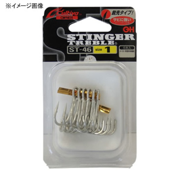 オーナー針 ST-46 スティンガートリプルフック 11539 トリプルフック
