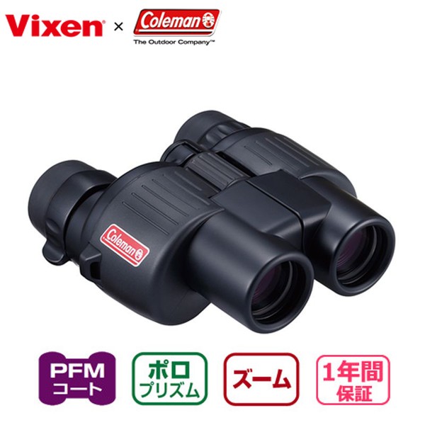 ビクセン(Vixen) コールマンM8-24×25 14576-8 双眼鏡&単眼鏡&望遠鏡