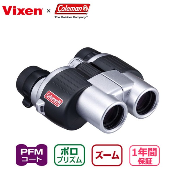ビクセン(Vixen) コールマンM8-24×25 14577-5 双眼鏡&単眼鏡&望遠鏡