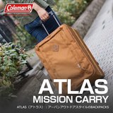 Coleman(コールマン) 【ATLAS】アトラス ミッションキャリー(ATLAS MISSION CARRY) 2000027014 スーツケース･キャリーケース