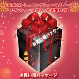 ナチュラム KEENのトレッキングシューズとノースのトレランシューズが入ったお楽しみ袋♪   【廃】トレッキングシューズ･HI&MID