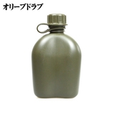 ROTHCO(ロスコ) ブッシュクラフト.jp GIスタイル 1QT キャンティーンボトル 05-02-surv-0007 水筒