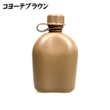 ROTHCO(ロスコ) ブッシュクラフト.jp GIスタイル 1QT キャンティーンボトル 05-02-surv-0007 水筒
