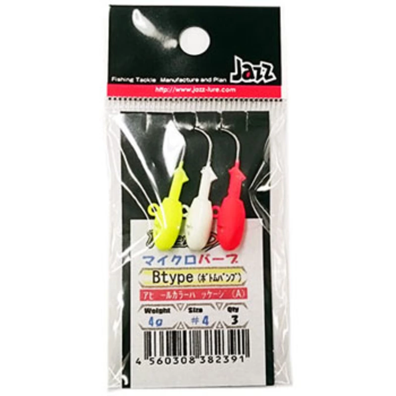 Jazz(�W���Y�j ��HEAD�i�V���N�w�b�h�j DX �}�C�N���o�[�u B type�i�{�g���o���v�j ���A�[