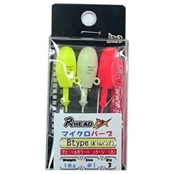 Jazz(ジャズ) 尺HEAD(シャクヘッド) DX マイクロバーブ B type(ボトムバンプ)   ワームフック(ライトソルト用)