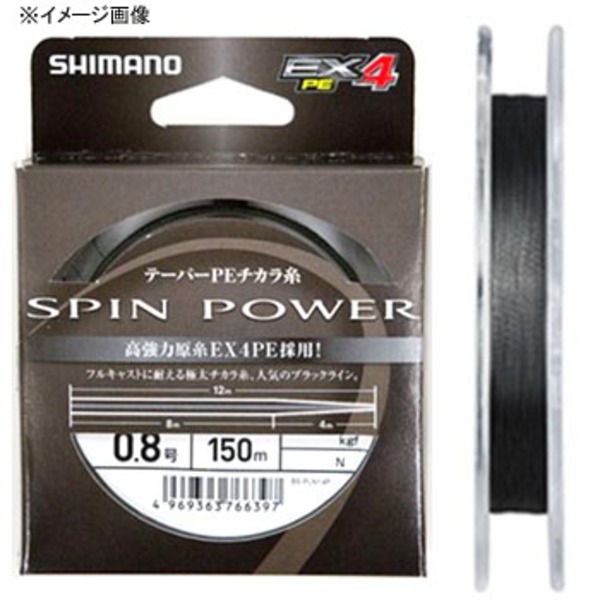 シマノ(SHIMANO) PL-N14P SPINPOWER テーパーチカライト EX4PE 463531 投げ用ちから糸