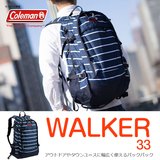 Coleman(コールマン) 【WALKER/ウォーカー】ウォーカー33/WALKER33 2000027043 30～39L