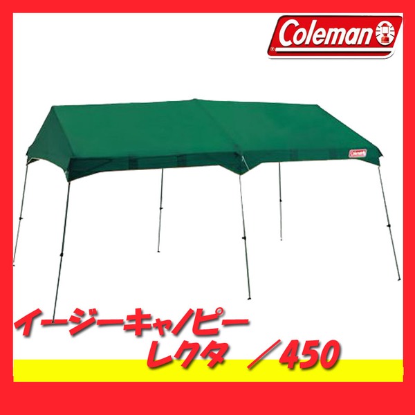 Coleman(コールマン) イージーキャノピーレクタ/450 2000027294 キャンプ用自立式タープ