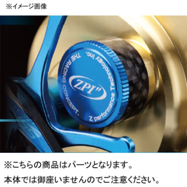 ZPI(ジーピーアイ) 14/15コンクエストシリーズ メカニカルキャップ MCS03-R ベイトリールパーツ