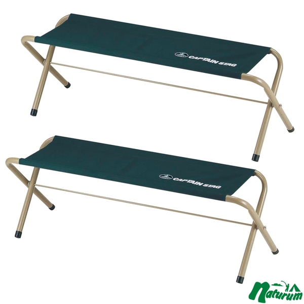 キャプテンスタッグ(CAPTAIN STAG) CS フォールディングベンチ×2【お得な2点セット】 M-3879 ベンチ