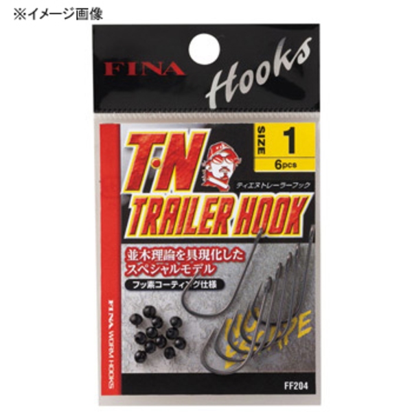 フィナ(FINA) T･N トレーラー フック FF204 ワームフック(マス針タイプ)